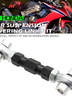 适用本田CBR500R CB500X CB500F改装配件车身降低码狗骨头连接器