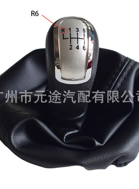 汽车排档头一体防尘换档适用于奔驰 C级W203 S203 W202BJ A级W168