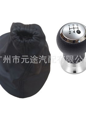 适用丰田雅力士II mk2 2005-2011变速杆防尘套换挡旋钮手球排挡头