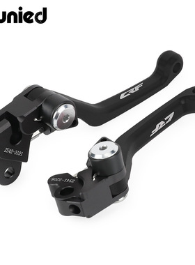 适用本田CRF450R CRF150R刹车离合把手拉力版折弯越野牛角手柄