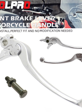 适用凯旋老虎Triumph Tiger 800/1050 1200XC刹车离合牛角手柄杆