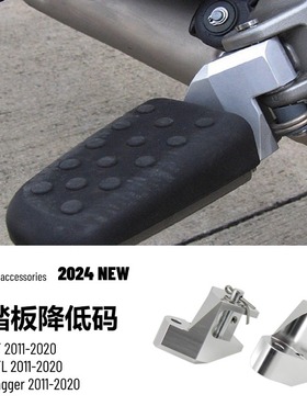 适用于宝马 K1600GT K1600B 摩托车配件改装驾驶员脚踏板降低脚钉