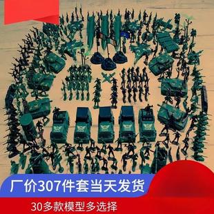 塑料小人军事小兵人打仗模型场景 士兵军人对战套装 包邮男孩玩具