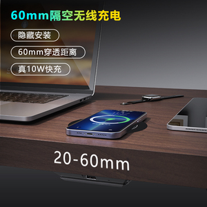 蕊磁隔空无线充电器办公室桌面手机无线充适用于苹果13/12/11华为Mate30/40/50及P40/50隔空充电器X20-C