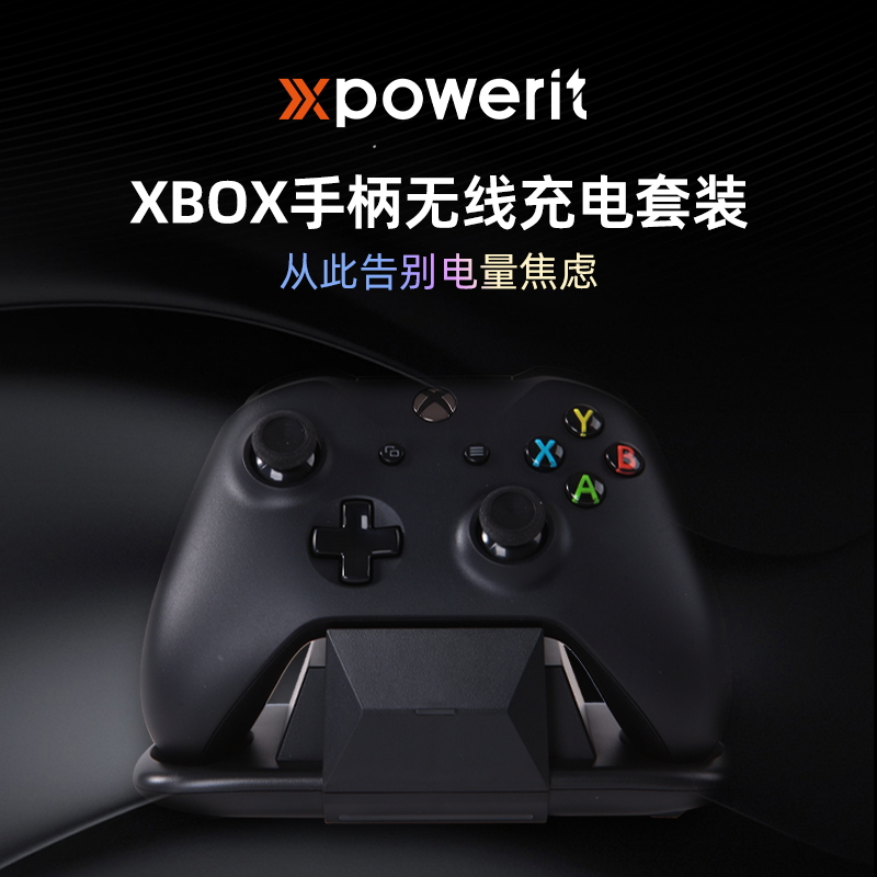 蕊磁XBOXone/series手柄隔空无线充电底座带电池包套组 steam手柄