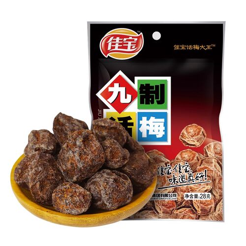 佳宝九制话梅零食商超同款