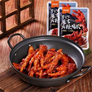 朴吉鲜火辣鸡爪酱料延吉西市场甜辣酱韩式风味火辣鸡爪酱调料炒料