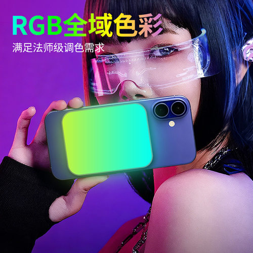 拍照磁吸补光灯小巧便携直播自拍柔光美颜口袋灯磁吸带夹子三色温