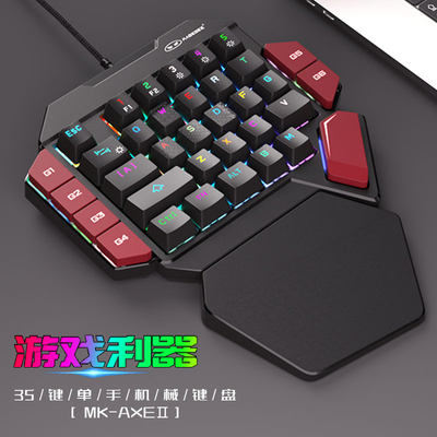 MageGee机械键盘带掌托RGB光效