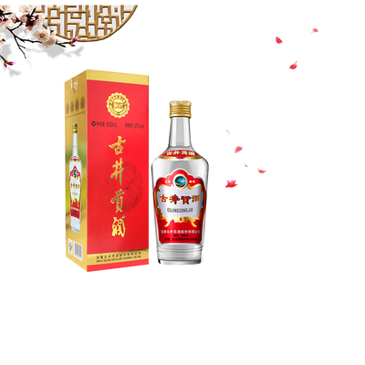 古井50度第六代浓香型安徽名酒