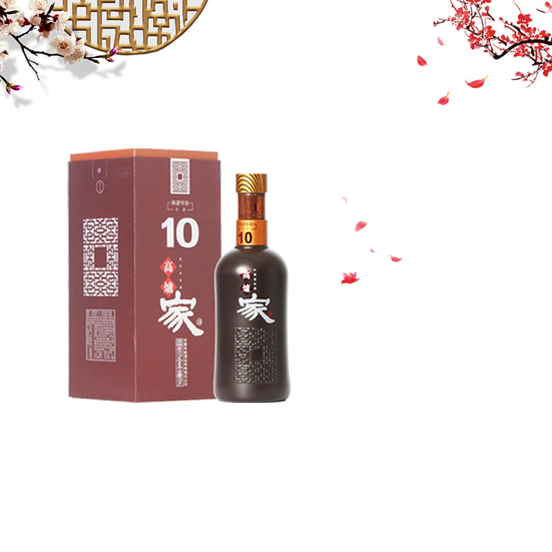 高炉家高度白酒和谐年份10年纯粮食固态发酵整箱送礼袋特价名酒水