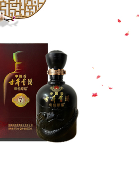 古井贡酒年份原浆古7纯粮固态发酵整箱送礼袋浓香型八大名酒水