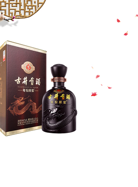 古井贡酒高度白酒年份原浆古5年纯粮固态发酵名酒整箱送礼袋
