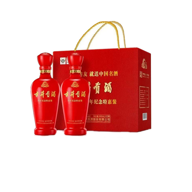 古井贡酒马年纪念装纯粮固态发酵白酒高度高粱口粮酒送礼特价名酒