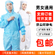 防静电连身服加口袋连帽带兜净化车间工作服喷漆服蓝色白色无尘服