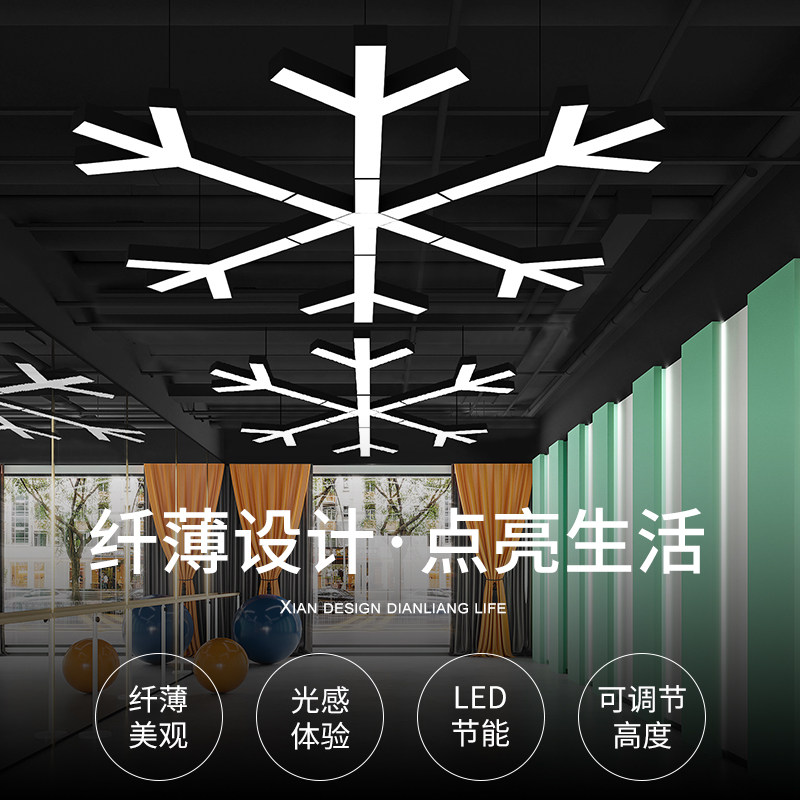 定制雪花组合造型超亮吊灯办公室健身房服装店铺商场工业风吊灯具