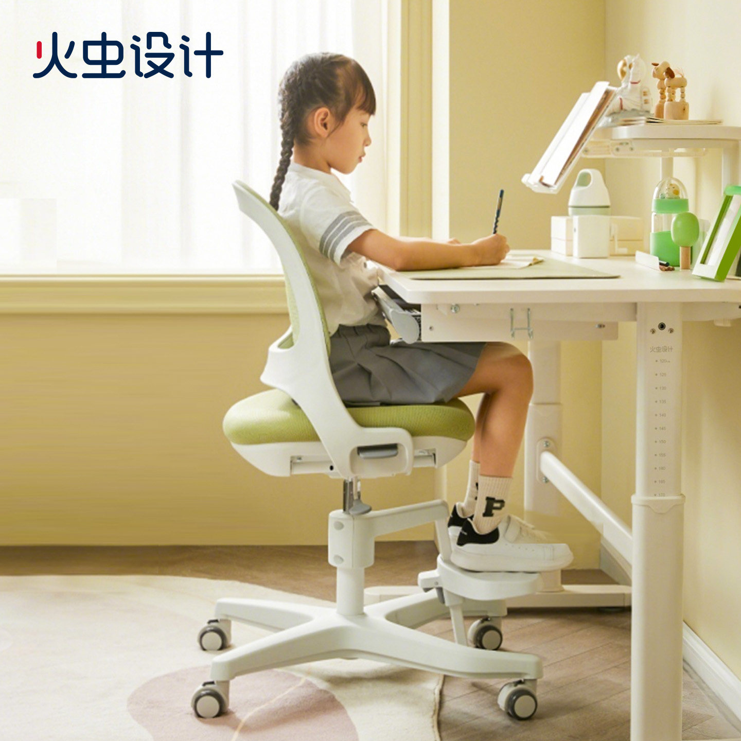 火虫设计儿童学习椅矫正坐姿可升降调节椅子小学生带脚踏写字座椅