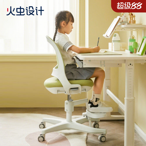 火虫设计极光椅丨儿童人体工学椅