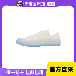 【自营】Converse匡威帆布鞋女鞋2022夏季新款休闲运动鞋171305C