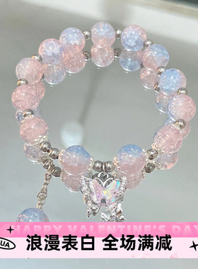 森系蝴蝶琉璃手链手工串珠女ins小众闺蜜手串冰裂碎花珠串珠