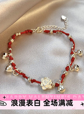 苗疆少女~红绳铃铛莲花手链高级手工编织俏皮中国心手饰冷风