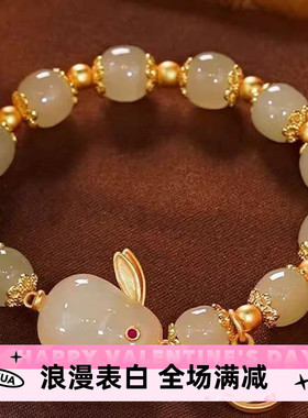 新中式玉兔手链女款ins小众设计高颜值学生手串闺蜜古风生日