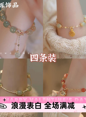 小红书ins小众设计闺蜜国风金丝铃铛吊坠闺蜜手镯手链特别的礼物