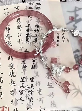 中式古风竹节蝴蝶串珠手链清冷复古国风手饰手串小众设计高级