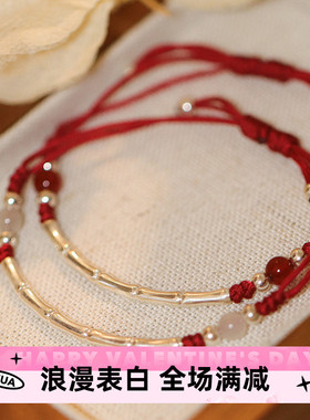 民升 考研上岸手链女2023竹节红绳编织好运本命年红色手绳礼物