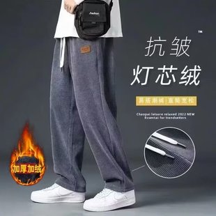 子男秋冬季 宽松直筒加绒卫裤 灯芯绒裤 新款 男生阔腿裤 运动休闲长裤