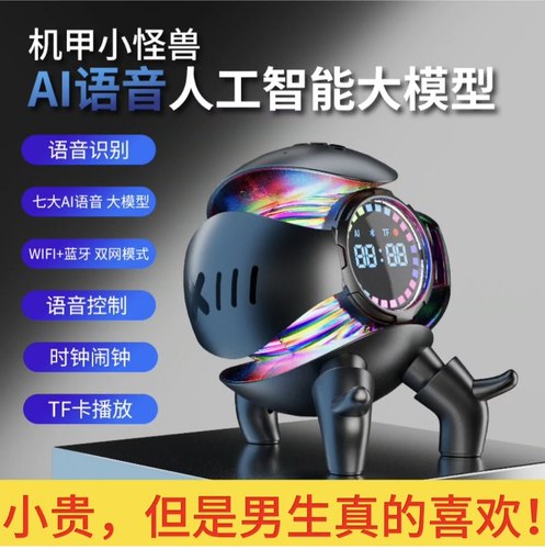 520情人节老公生日礼物送男友男朋友男士男生款的实用惊喜高级感