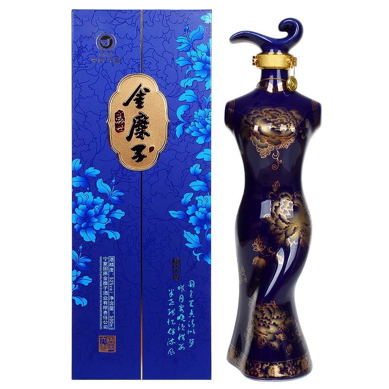 宁夏白酒金糜子酒52度500ml国色天香四大美女纯粮浓香型白酒礼盒