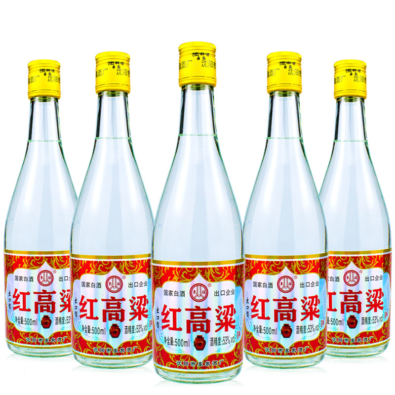 东北红高粱白酒500ml*12瓶整箱53度清香型高度白酒纯高粱酒瓶装