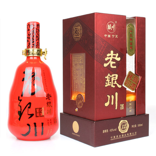 宁夏银川窖藏43度500ml*6瓶礼盒