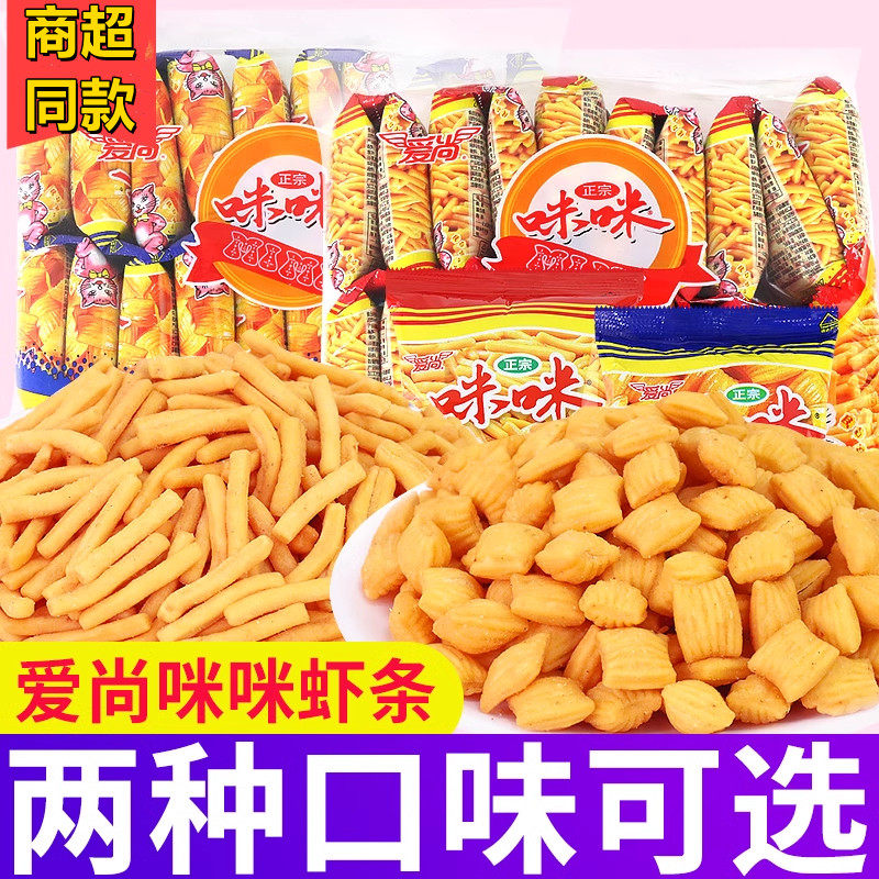 老师奖励学生奖品班级小零食健康适合幼儿园朋友小吃的营养不上火