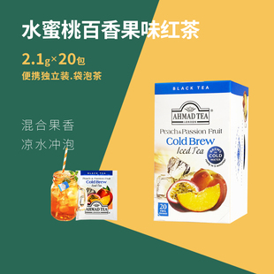 Ahmad亚曼英国进口水蜜桃百香果味红茶冷泡茶20包独立袋泡茶清凉