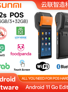 sunmi v2 v2 pro v2s plus  label terminal pos ticket printer