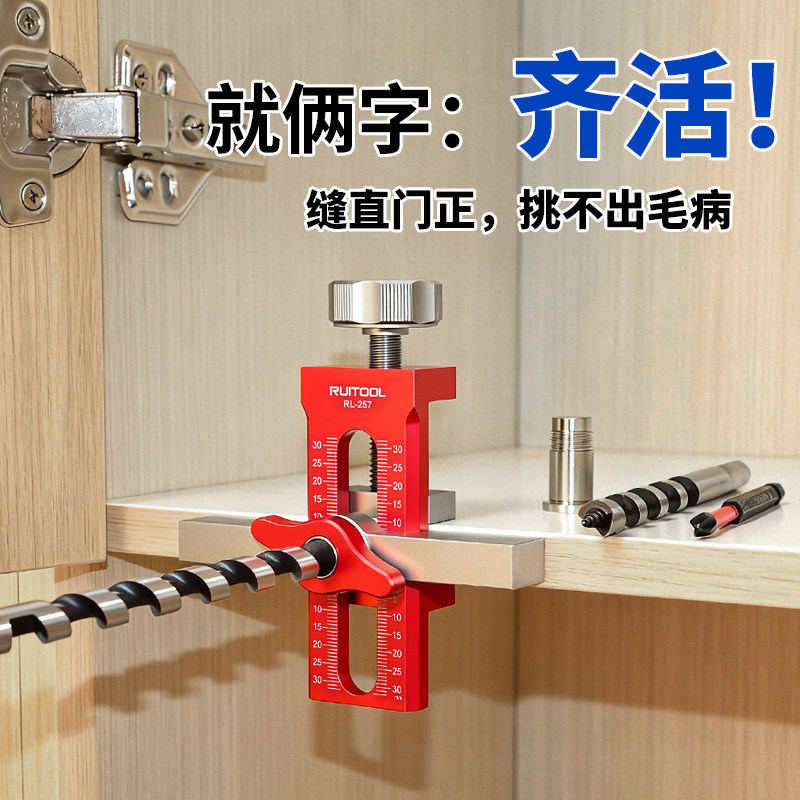 衣柜门反弹器6/8/10打孔辅助安装