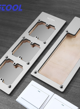 RUITOOL瑞图插座开孔模板86线盒开关插座开孔模具底暗盒专用模板