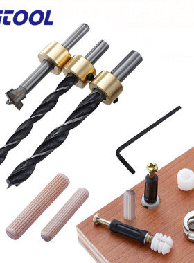 木工三合一打孔配件三尖钻头偏心轮荷木圆木梢家具板材拼接紧固件