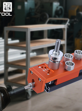 RUITOOL瑞图铝型材打孔辅助器203040攻丝定位器铝型材diy配件工具