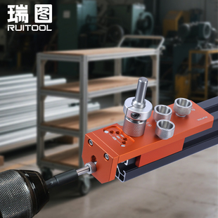RUITOOL瑞图铝型材打孔辅助器203040攻丝定位器铝型材diy配件工具
