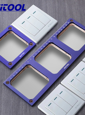 RUITOOL瑞图开关插座模具86线盒开孔神器木工底盒暗盒开孔模板