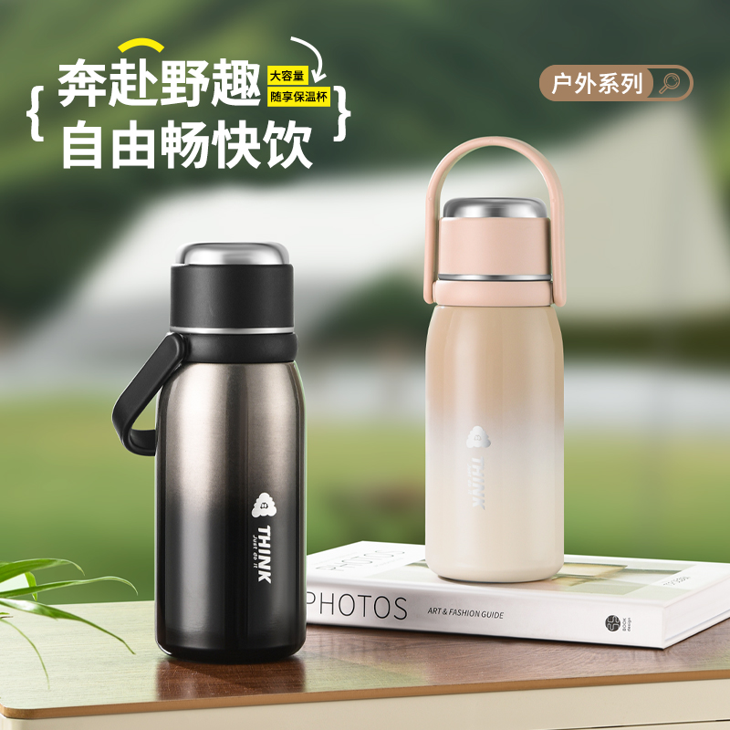 316不锈钢渐变保温杯办公提手