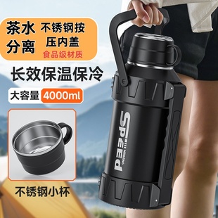保温壶316不锈钢全钢壶车载泡茶保温杯6000ml大容量户外暖瓶家用5