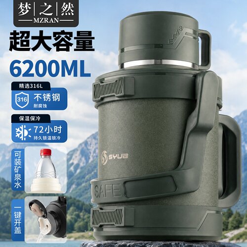 316不锈钢户外便携保温壶