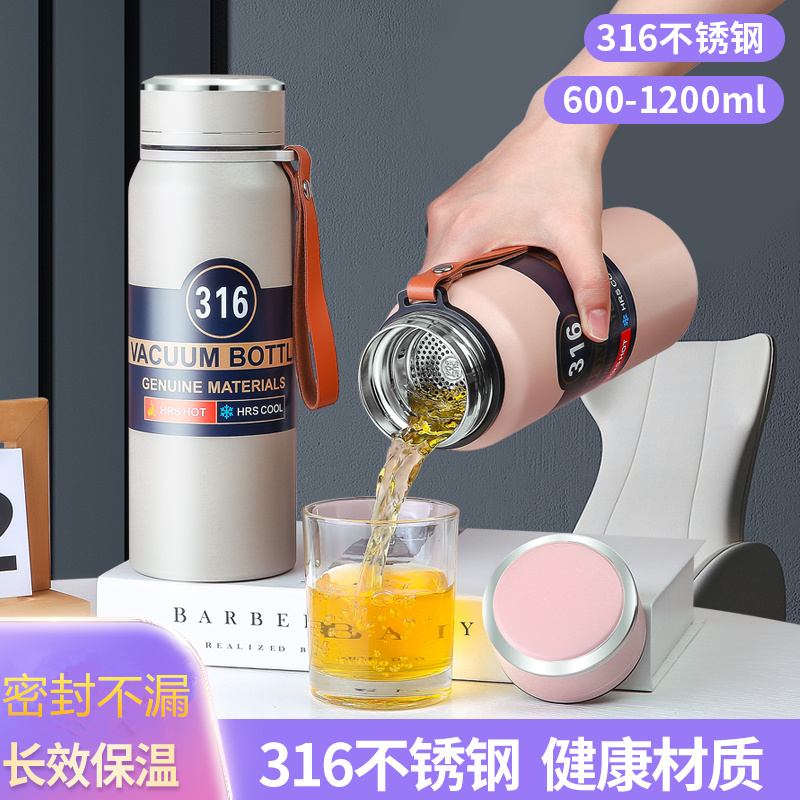 316大容量泡茶杯子保温杯2升
