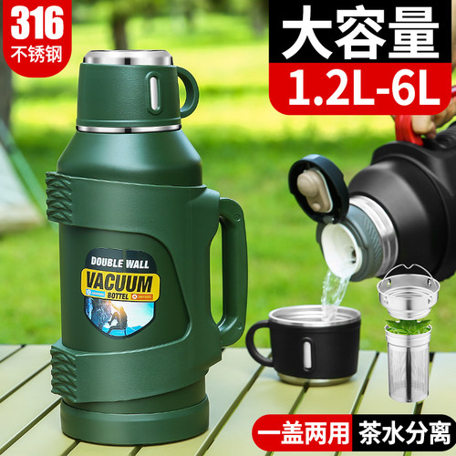 梦之然户外大容量保温壶