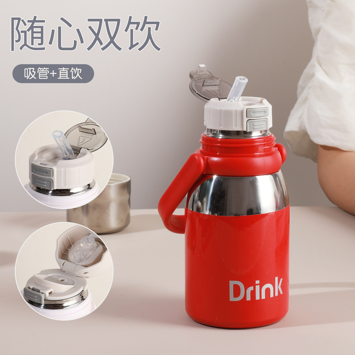 正品保温杯女高颜值大容量学生专用儿童婴儿冲奶外出双饮水杯保温,餐饮具,保冷/保温杯,淘宝优惠券,粉丝福利购,淘宝优惠卷