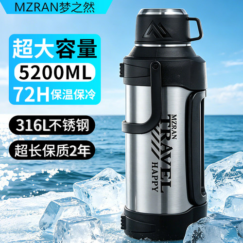 梦之然316不锈钢大容量保温壶